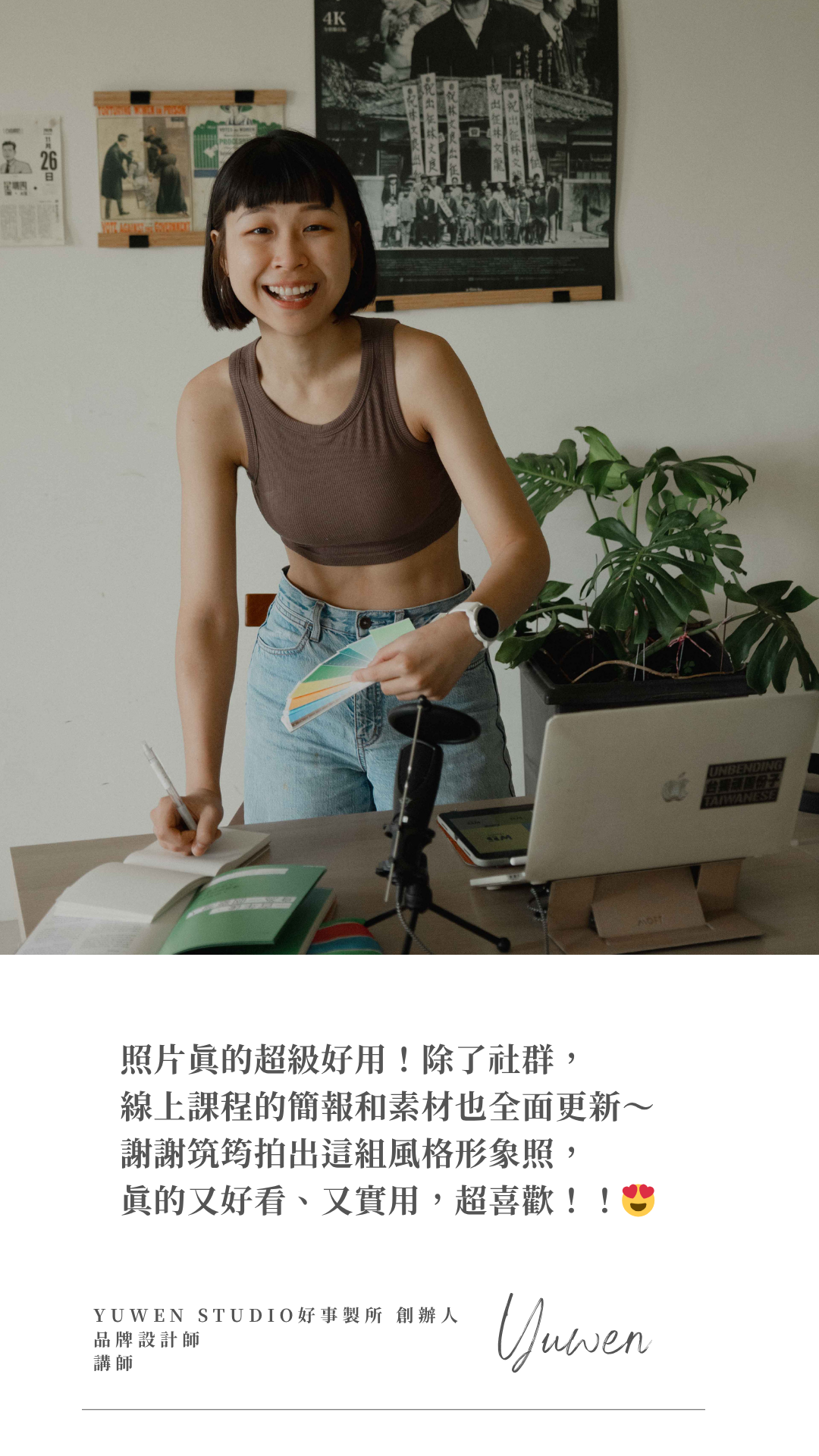 創業家 (3)