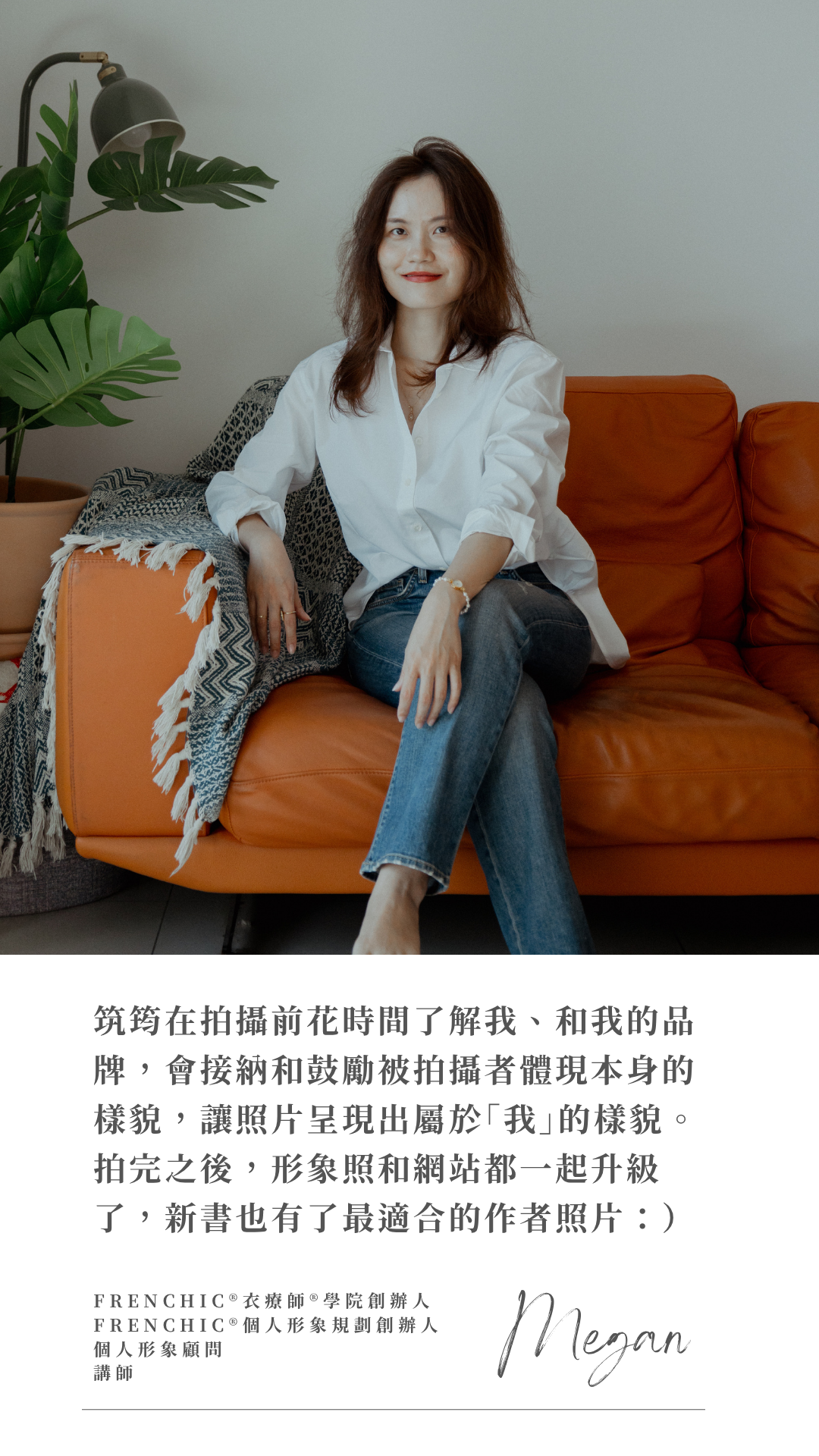 創業家